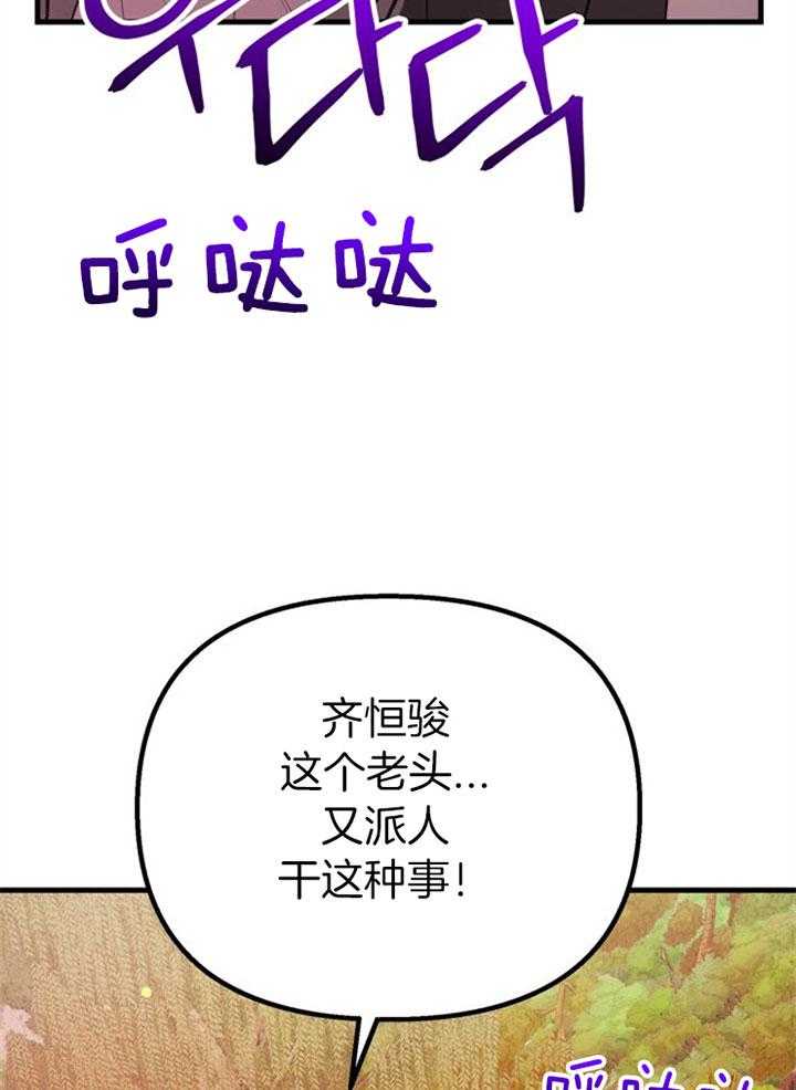 第42话_最好办法4