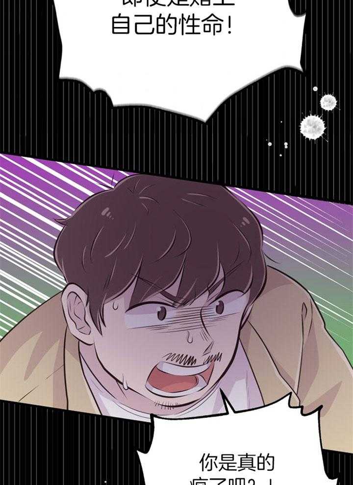 第42话_最好办法40