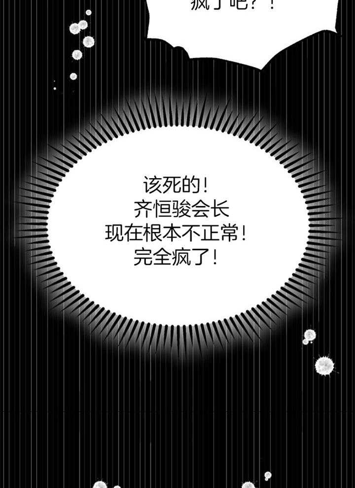 第42话_最好办法41
