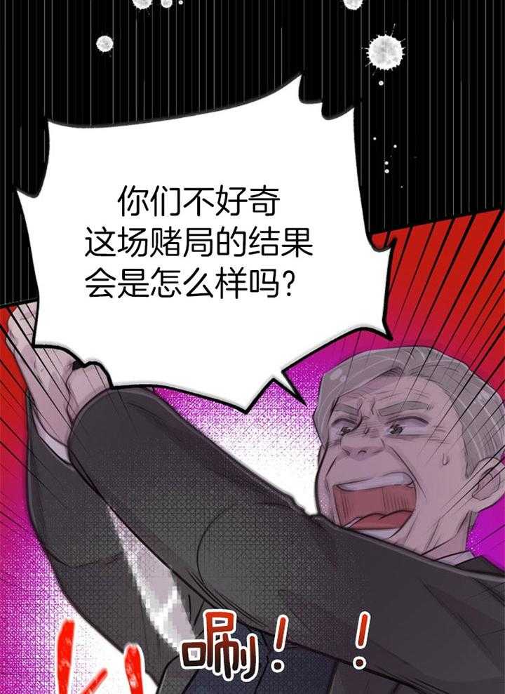 第42话_最好办法42