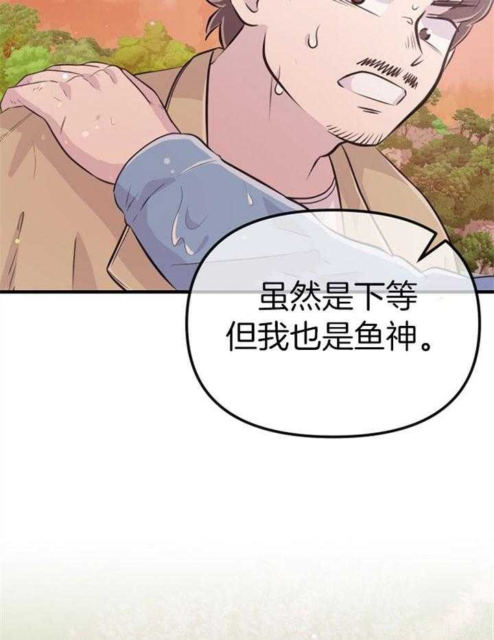 第42话_最好办法47