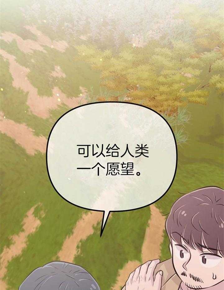第42话_最好办法48
