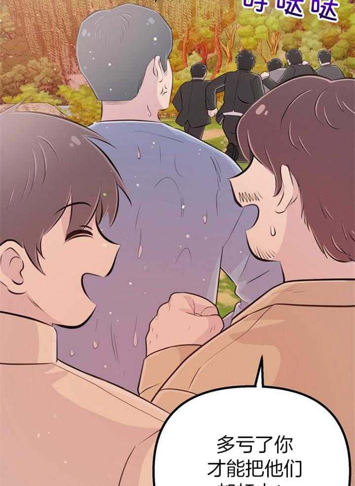 第42话_最好办法5
