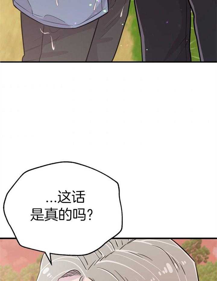 第42话_最好办法50