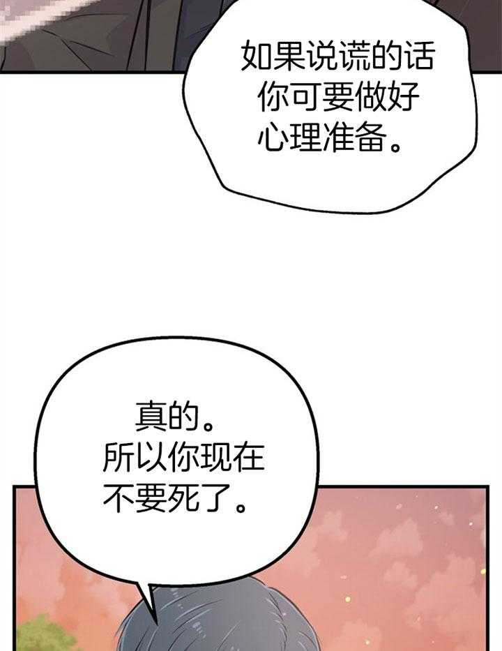 第42话_最好办法52