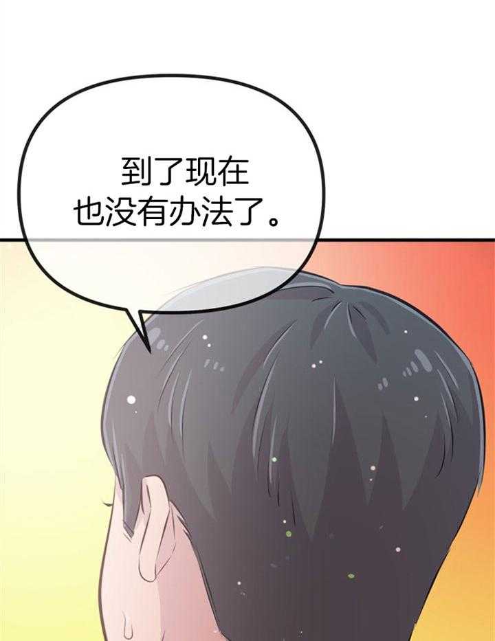 第42话_最好办法54