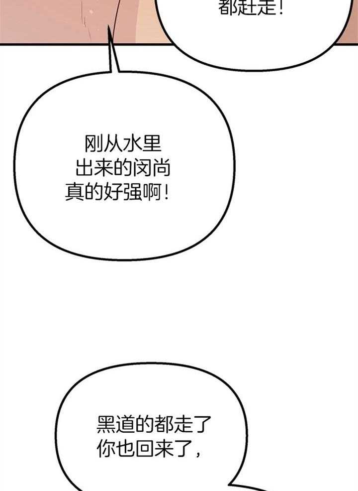 第42话_最好办法6