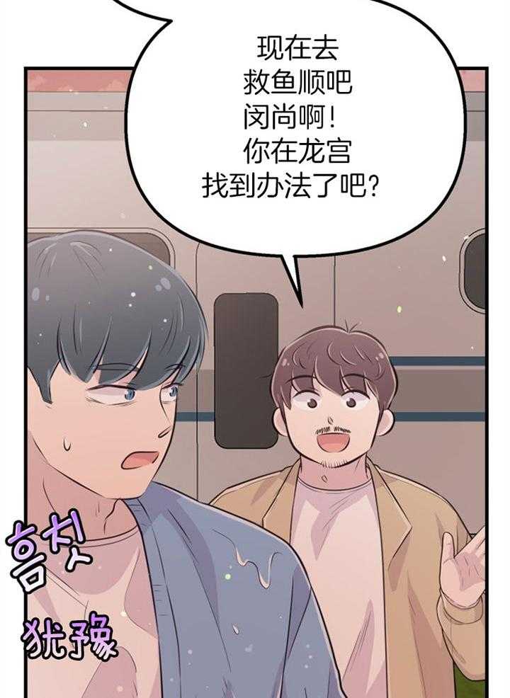 第42话_最好办法7