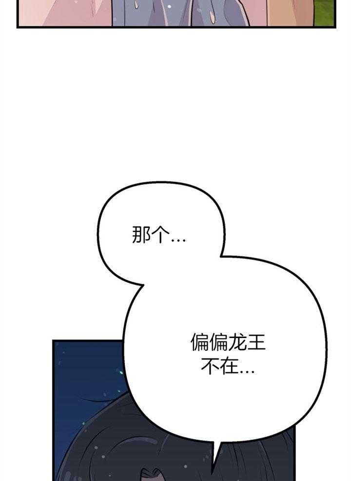 第42话_最好办法8