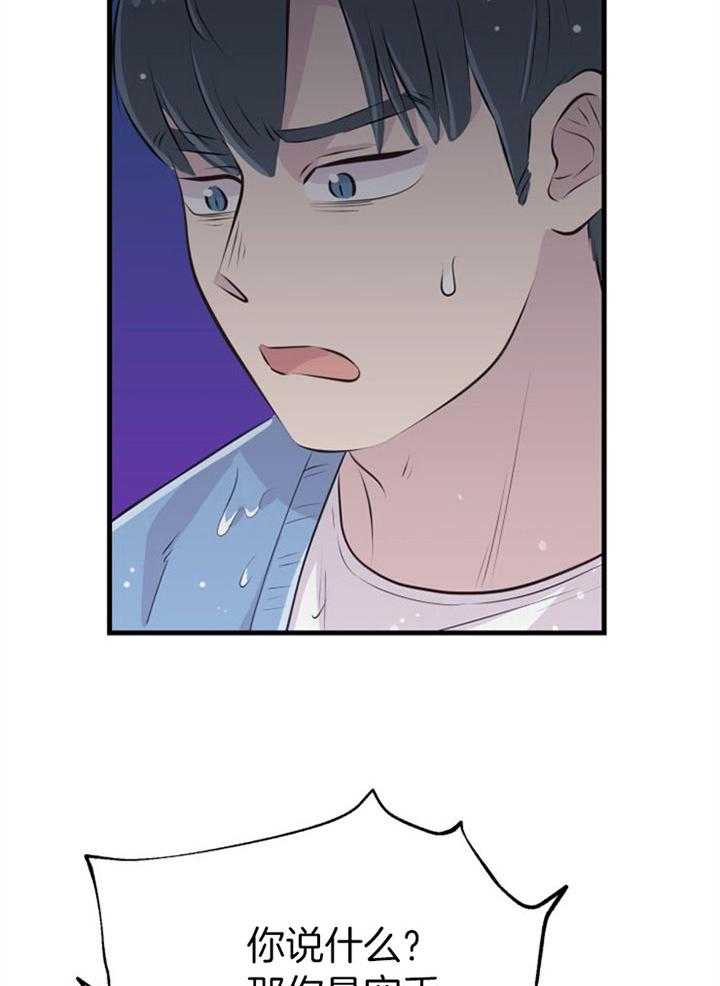 第42话_最好办法9