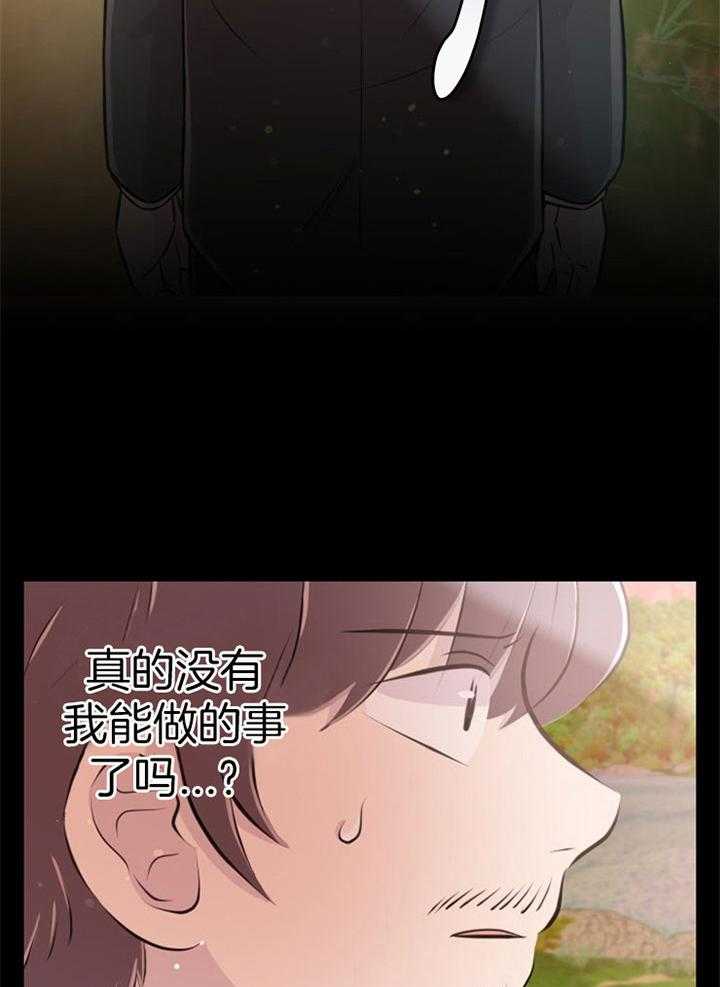 第43话_互换心脏10