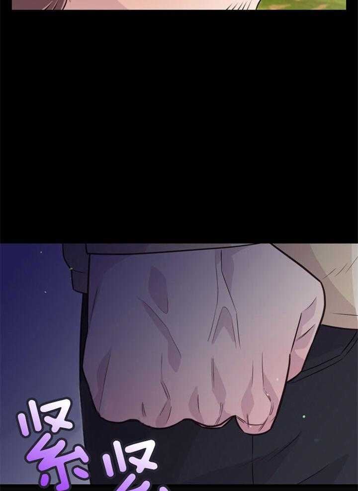 第43话_互换心脏11