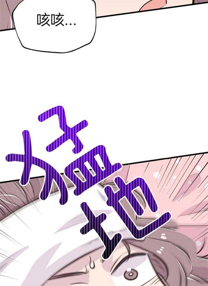 第43话_互换心脏14