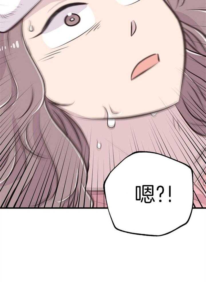 第43话_互换心脏15