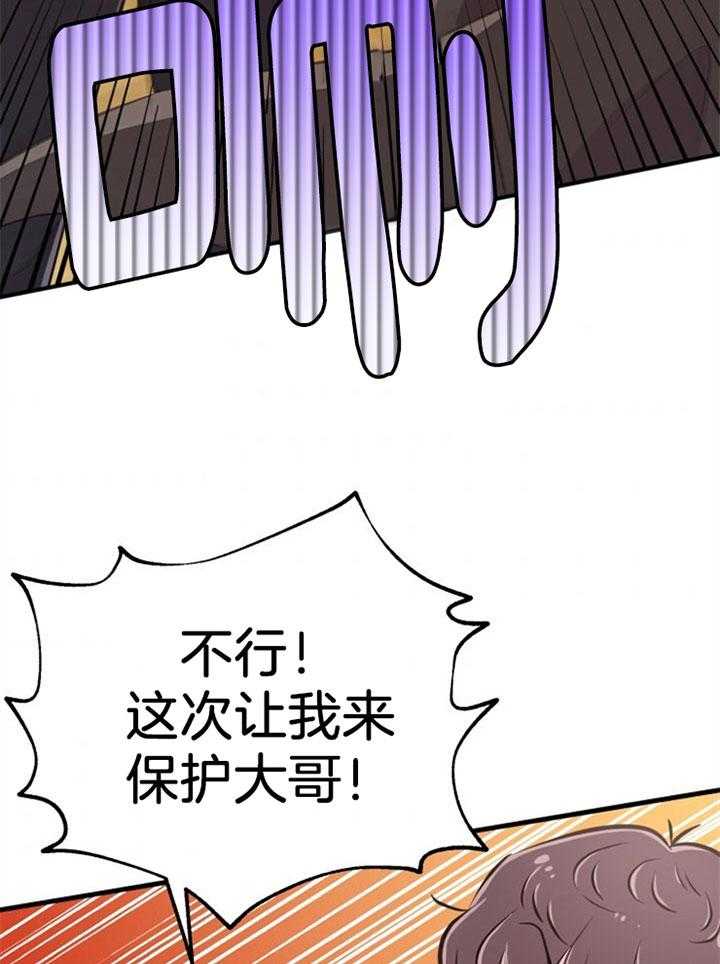 第43话_互换心脏44