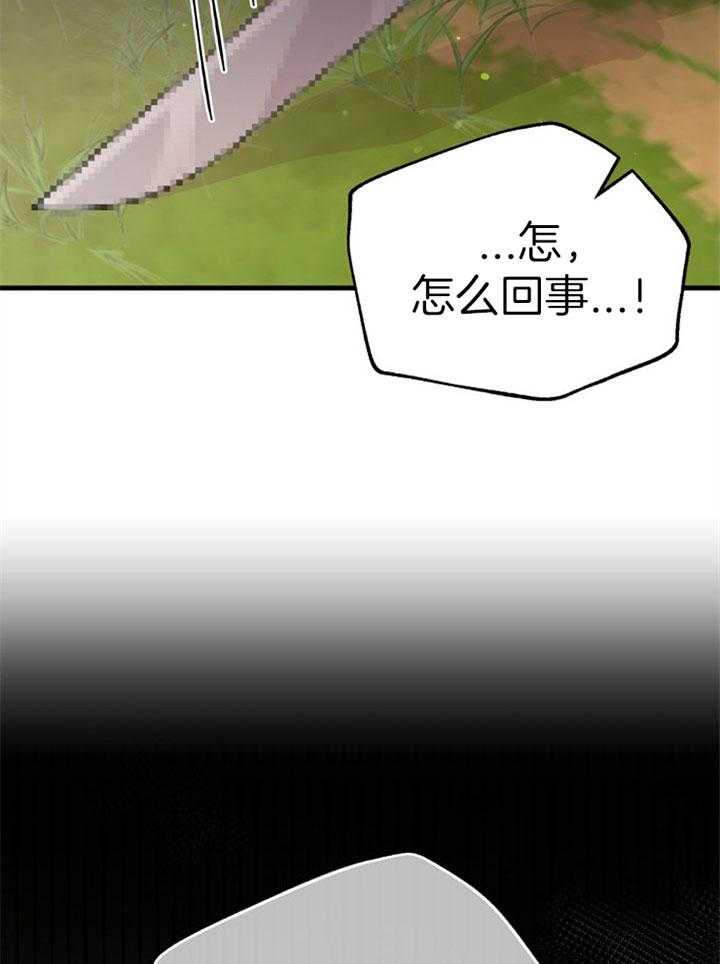 第43话_互换心脏50