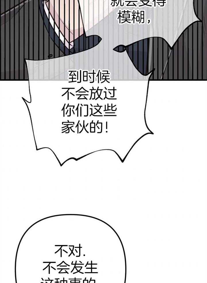 第44话_牺牲自己10