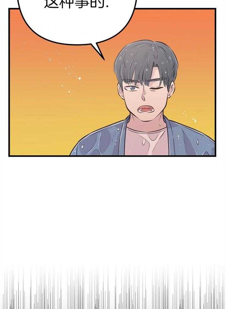 第44话_牺牲自己11
