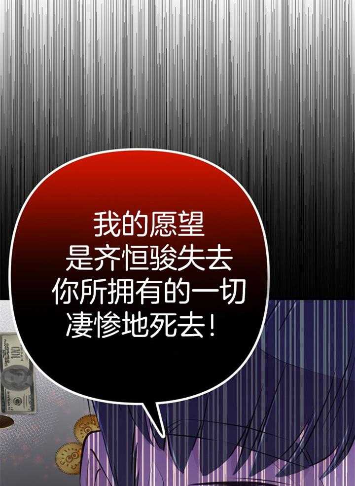 第44话_牺牲自己12