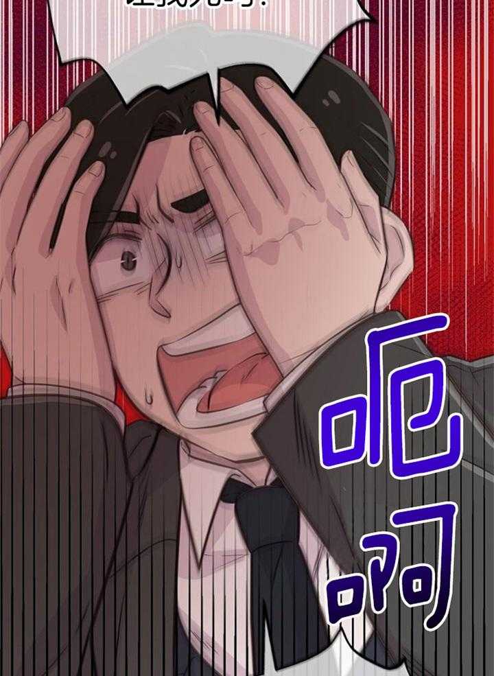 第44话_牺牲自己20