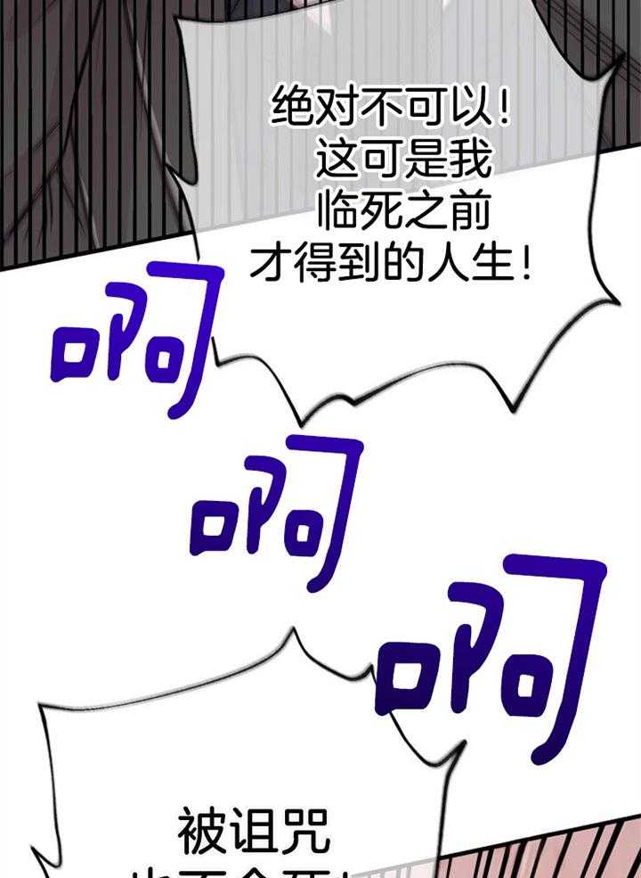 第44话_牺牲自己21