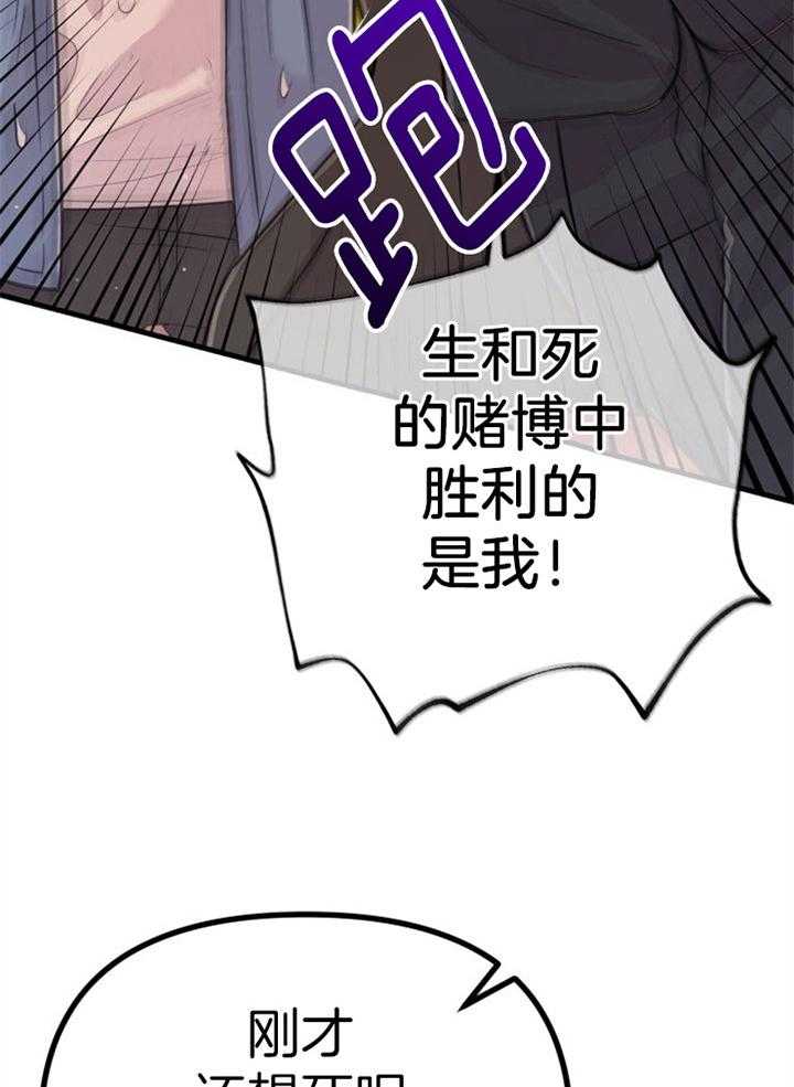 第44话_牺牲自己23