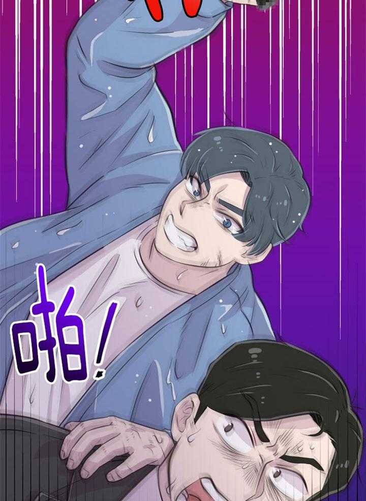 第44话_牺牲自己26