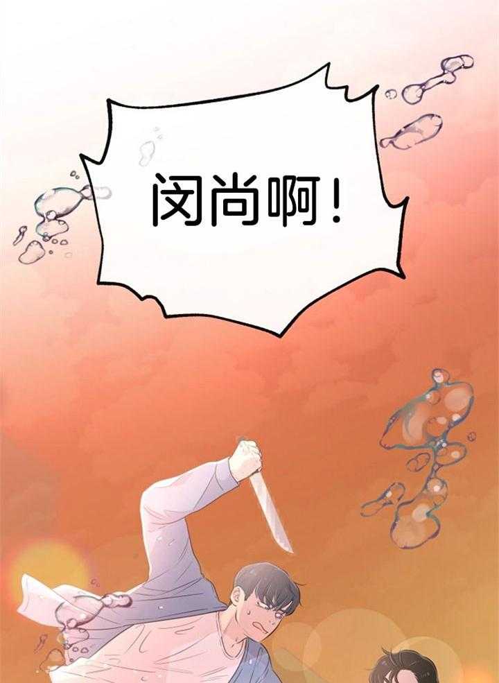 第44话_牺牲自己29