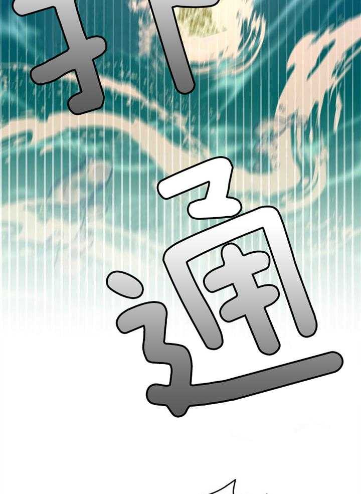 第44话_牺牲自己31