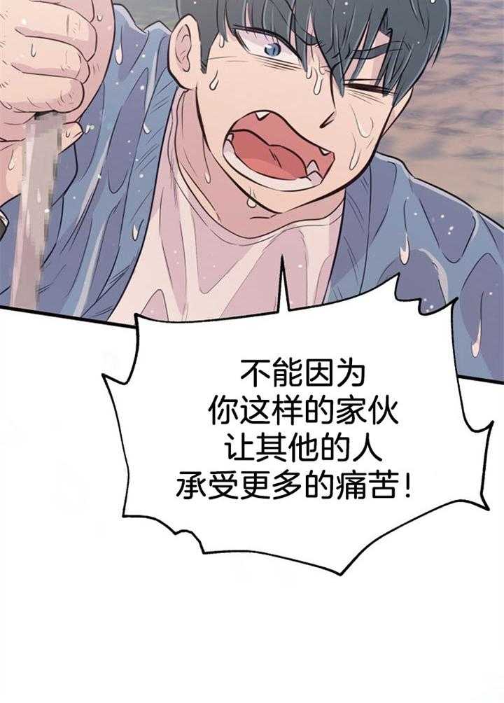 第44话_牺牲自己34