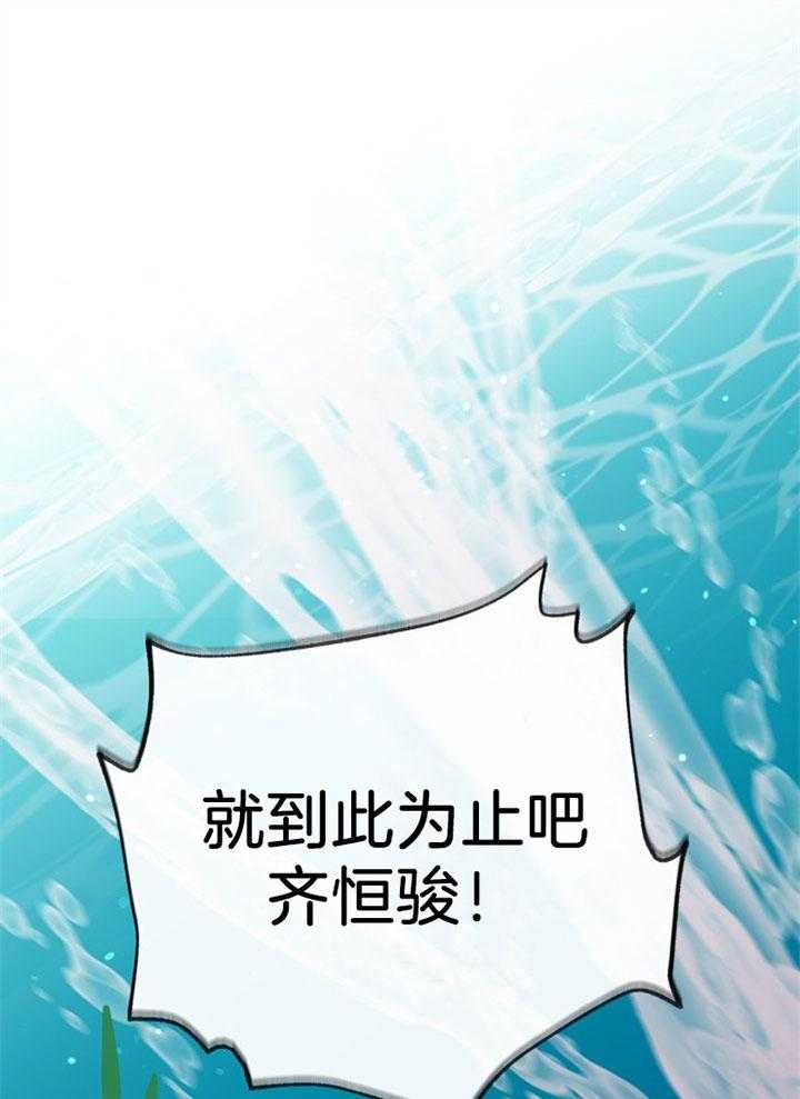 第44话_牺牲自己35