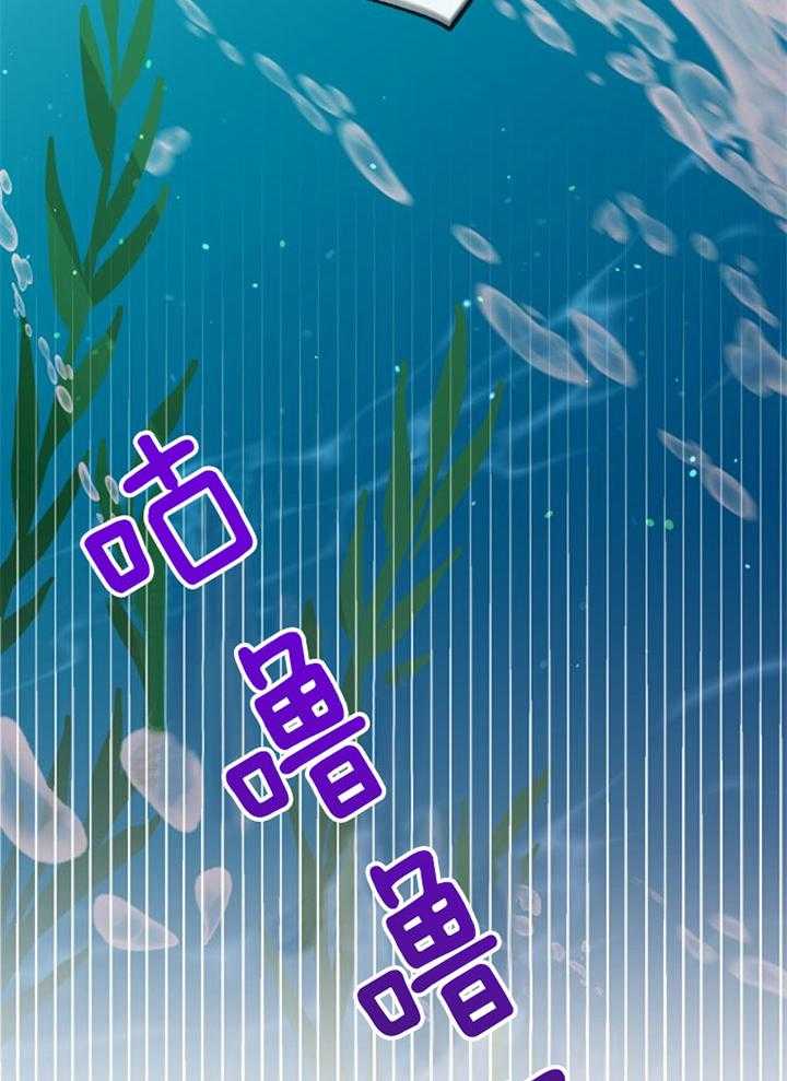第44话_牺牲自己36