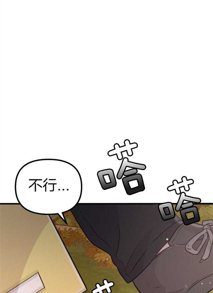 第44话_牺牲自己38
