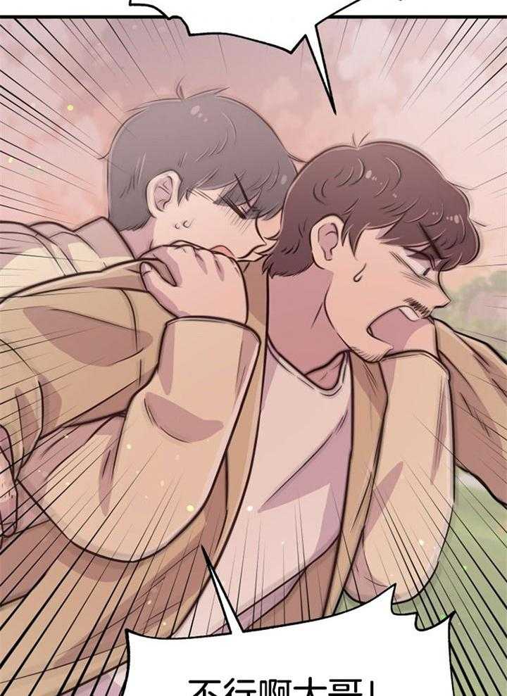 第44话_牺牲自己40