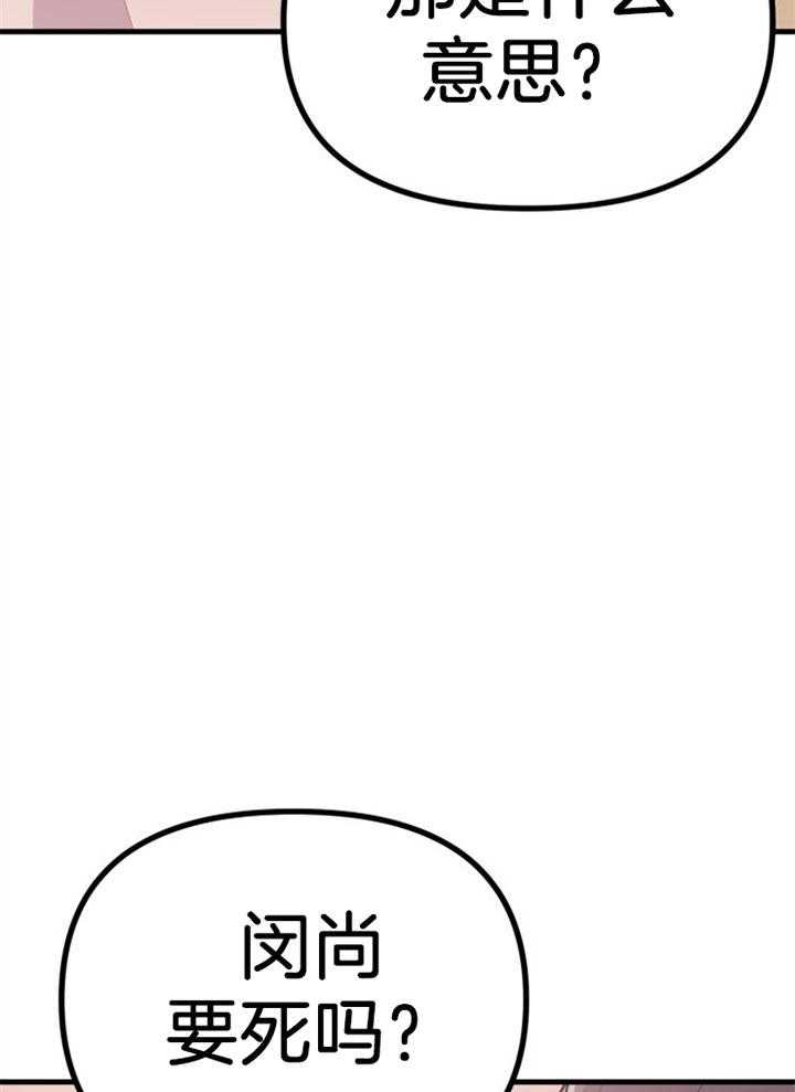 第44话_牺牲自己43
