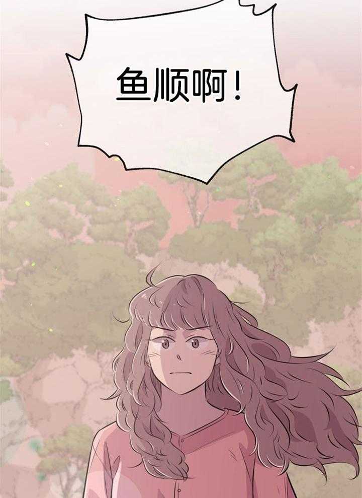 第44话_牺牲自己47