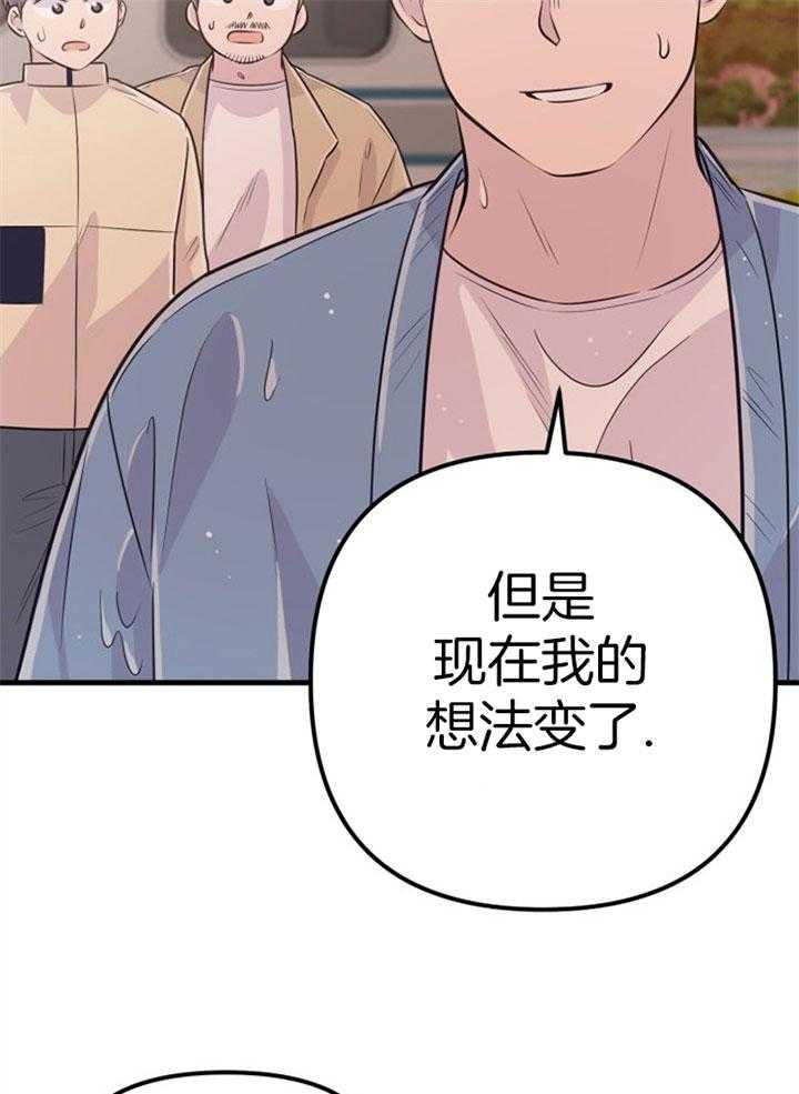 第44话_牺牲自己6