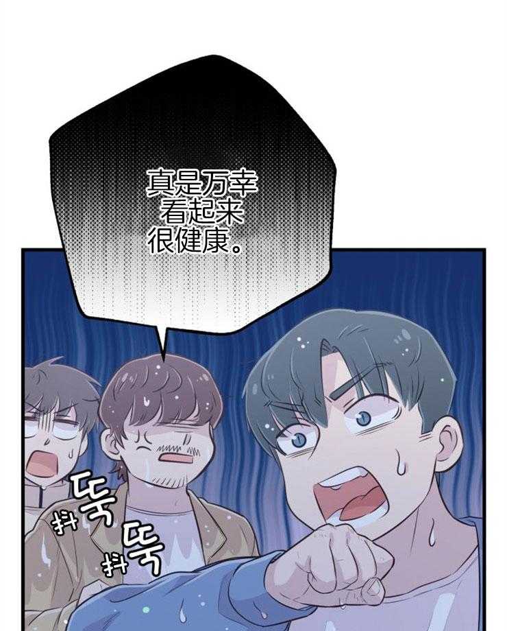 第45话_经历死亡50