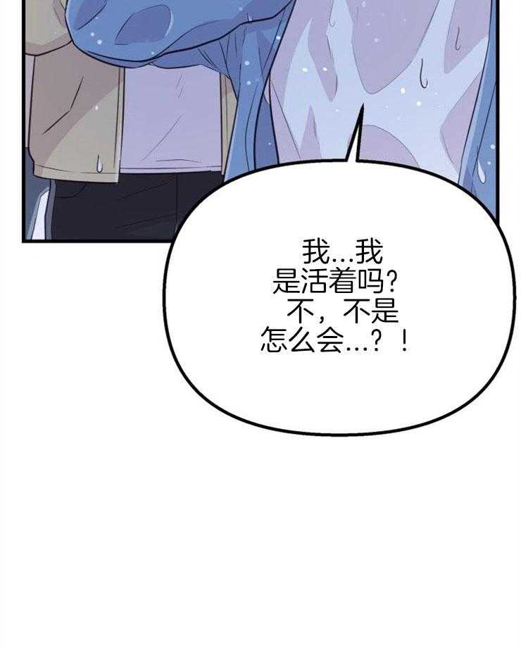 第45话_经历死亡51