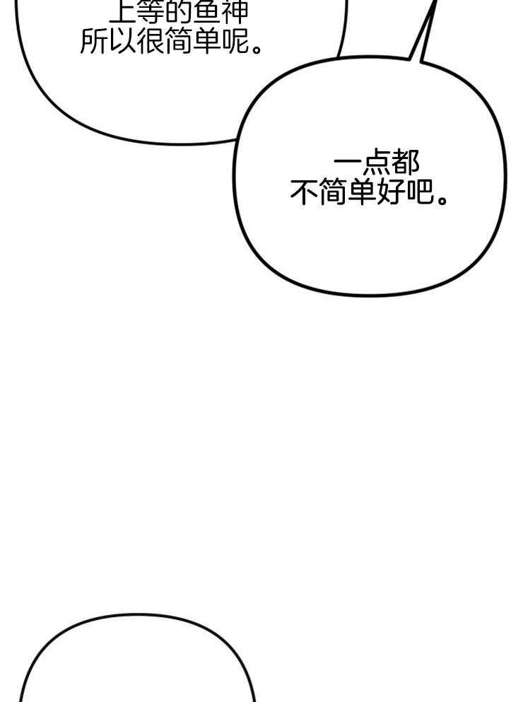第46话_最后愿望15