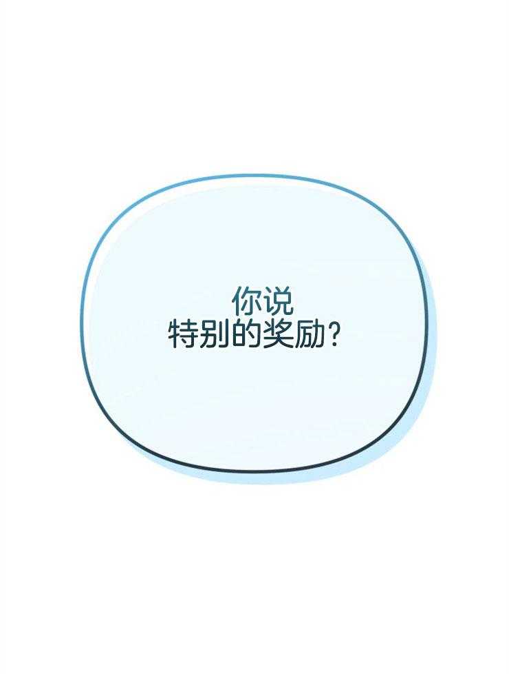 第46话_最后愿望51