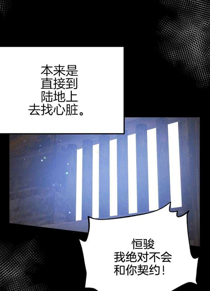 第47话_惩罚我吧0