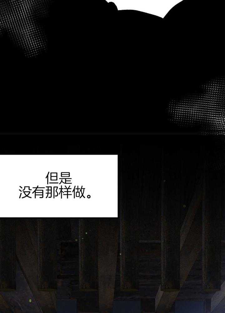 第47话_惩罚我吧1