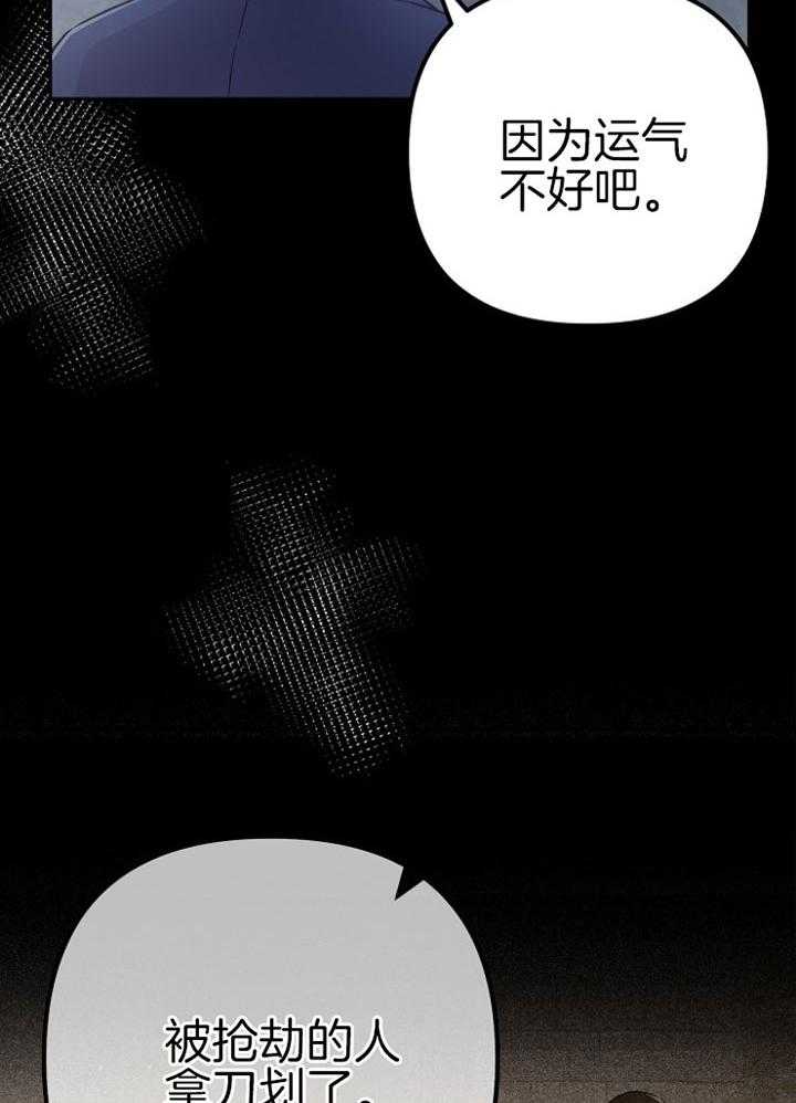 第47话_惩罚我吧10