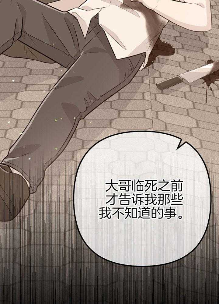 第47话_惩罚我吧12