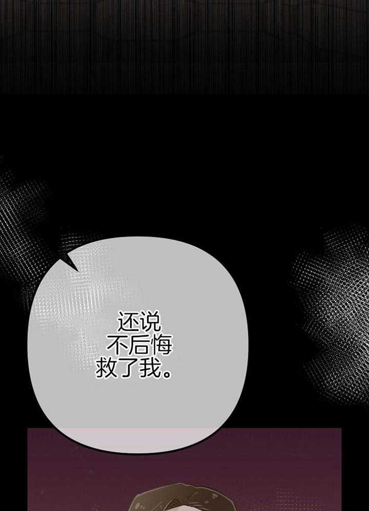第47话_惩罚我吧13