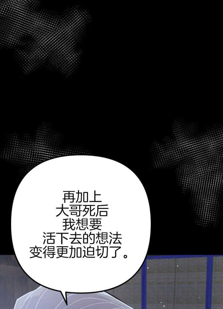 第47话_惩罚我吧15