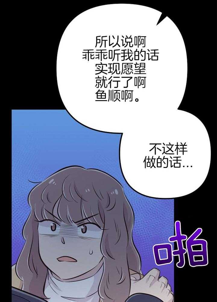 第47话_惩罚我吧17