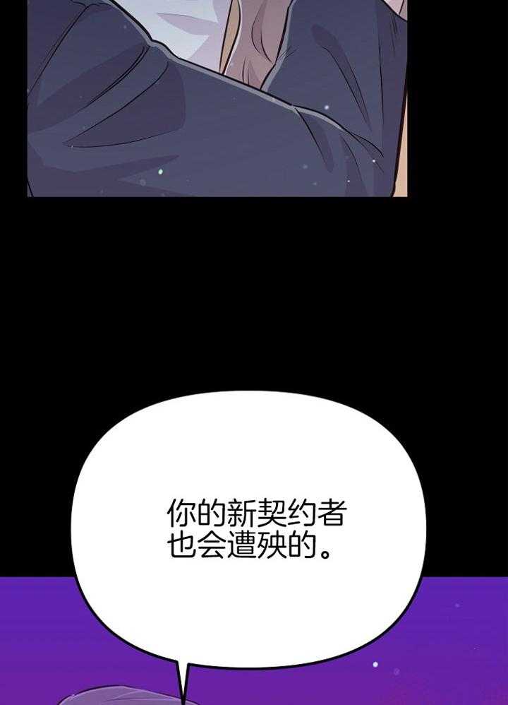 第47话_惩罚我吧18