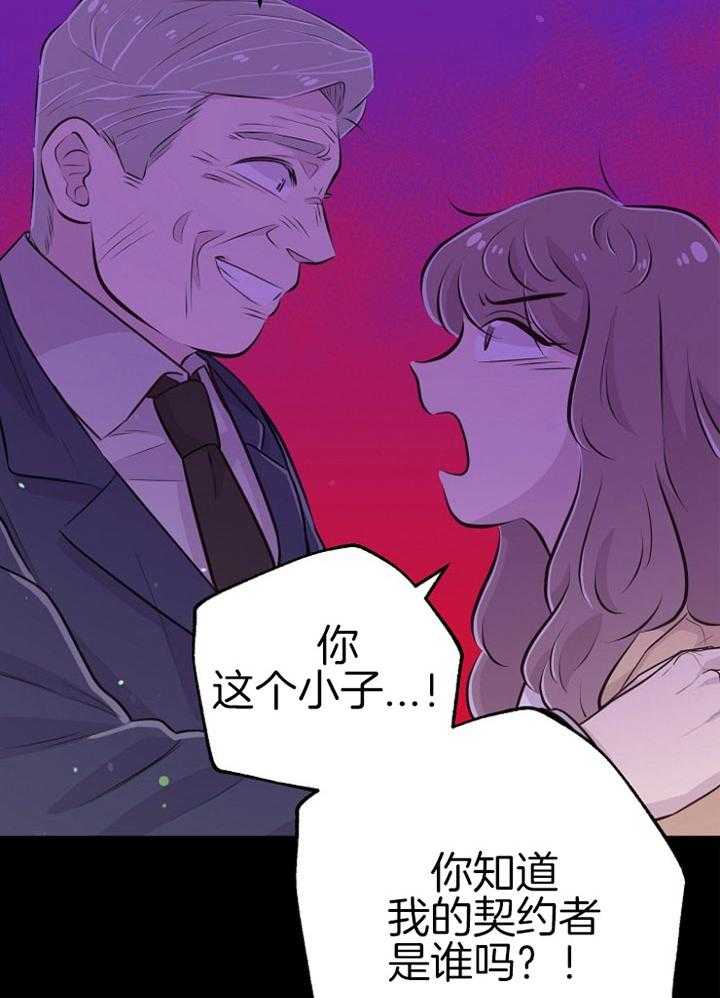 第47话_惩罚我吧19